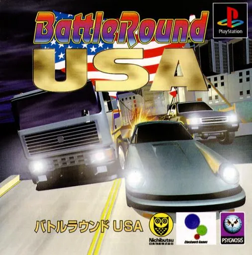 BattleRound USA (Japan)